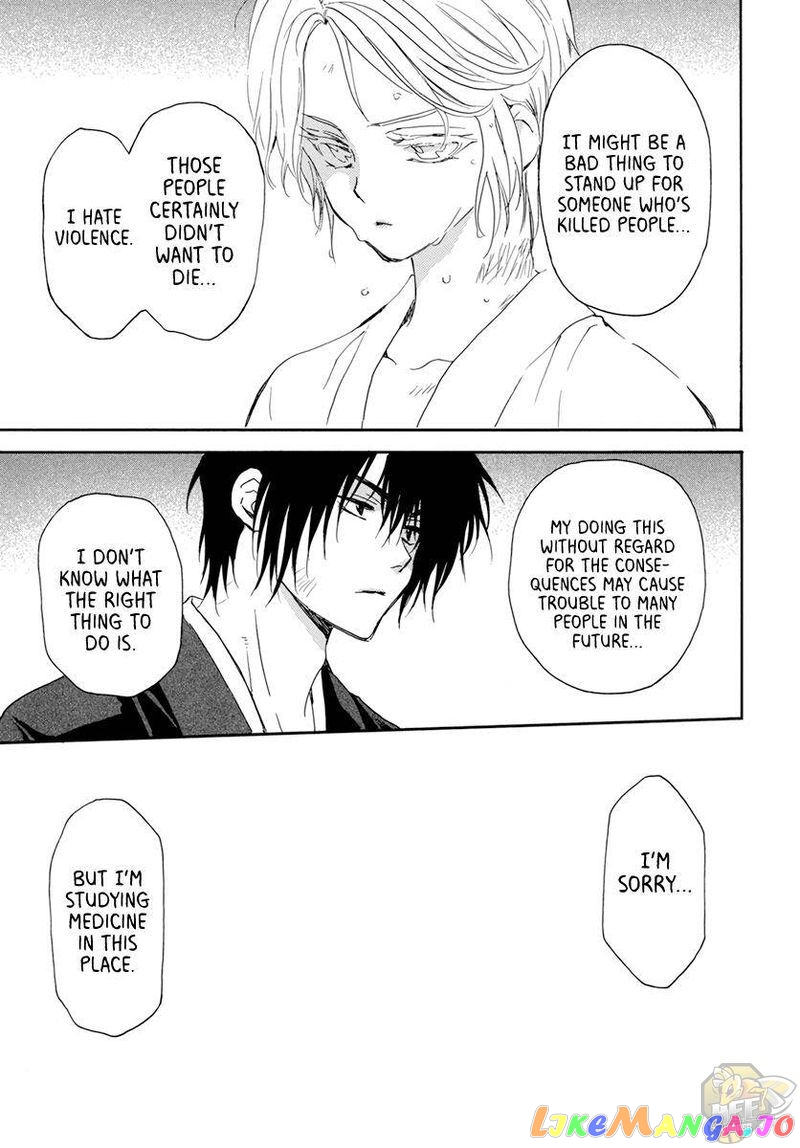 Akatsuki No Yona Chapter 206 image 29